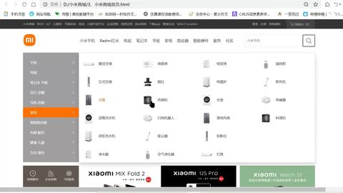 Html Css 小米商城首页 页面练习 完整代码 哔哩哔哩 Html Css 小米商城首页 页面练习 完整代码 哔哩哔哩