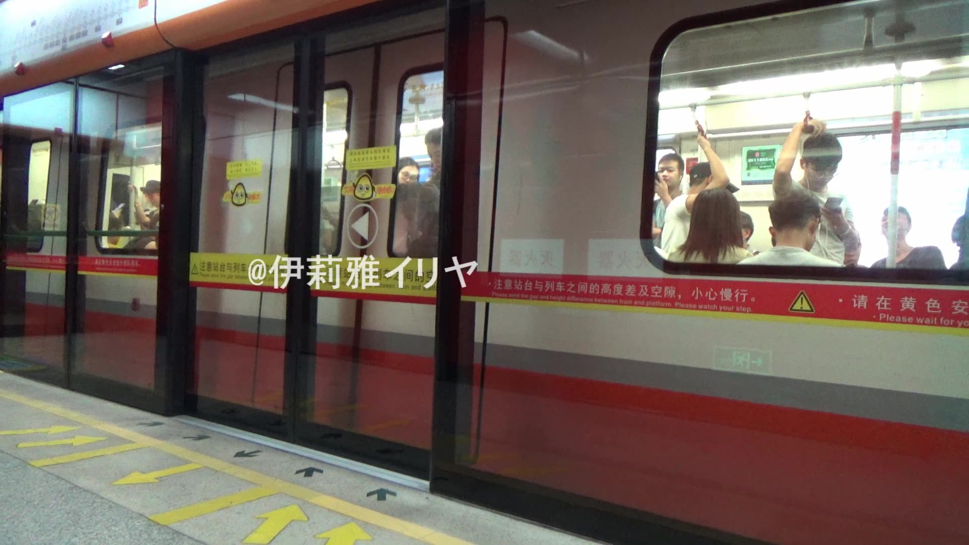 广州地铁3号线 b2 飞机 03x053 054 石牌桥出站