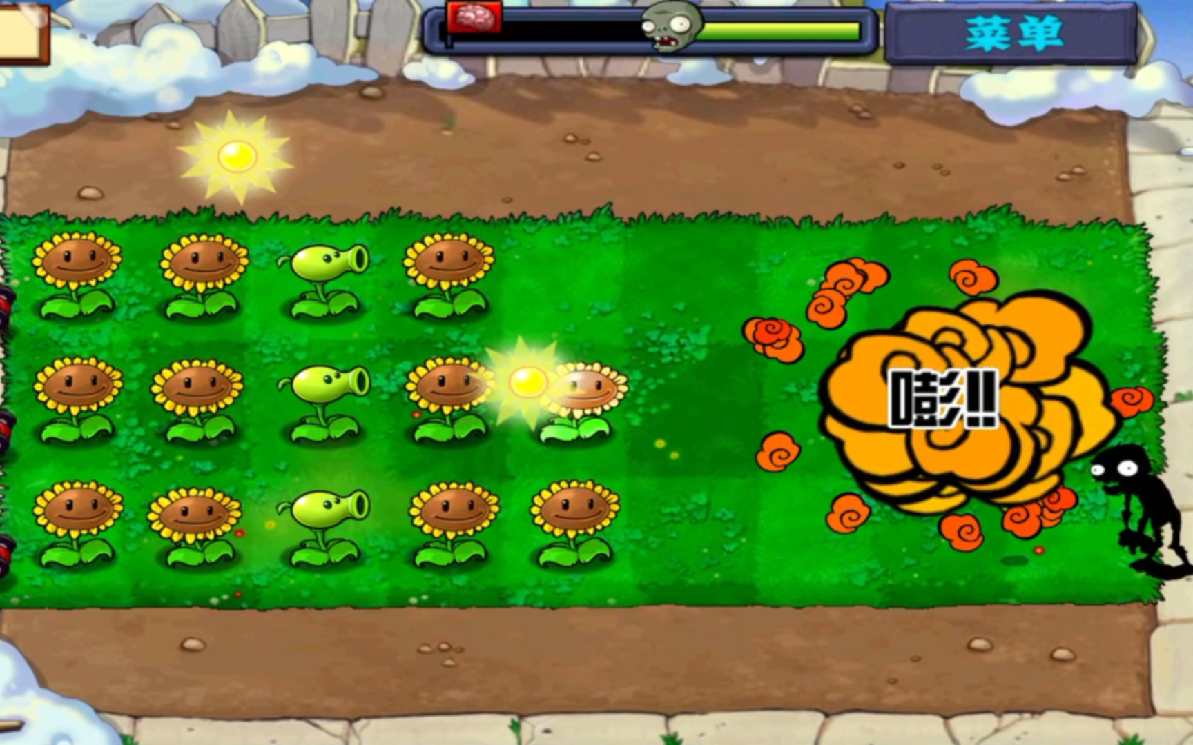 【YouX】pvz.1.03.灰飞烟灭植物大战僵尸