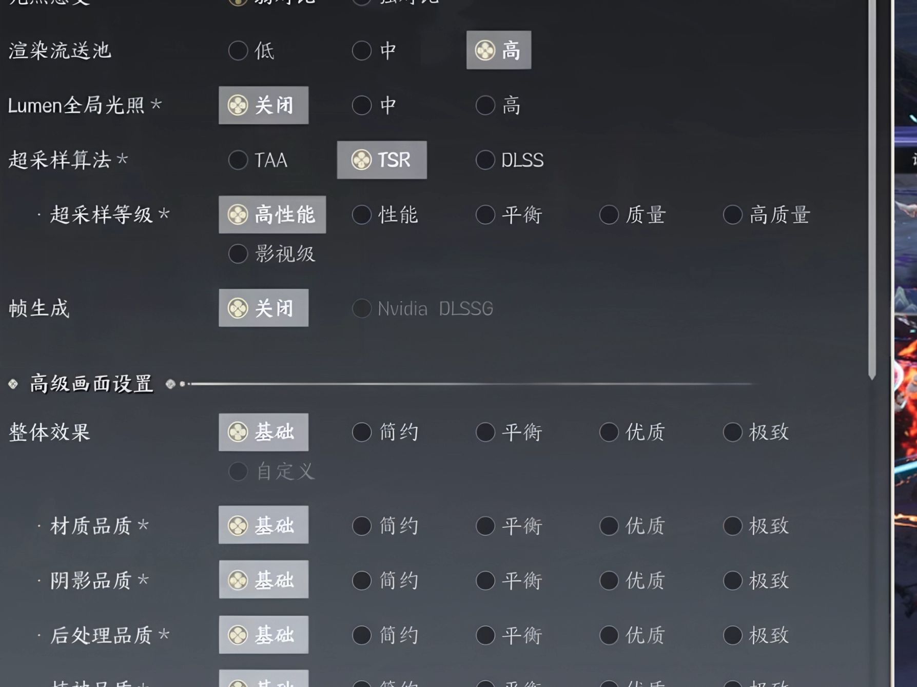 诛仙debug模式