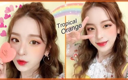 ROSEHA | 夏季热带风情橘色调妆容  Summer Tropical Orange Makeup哔哩哔哩bilibili