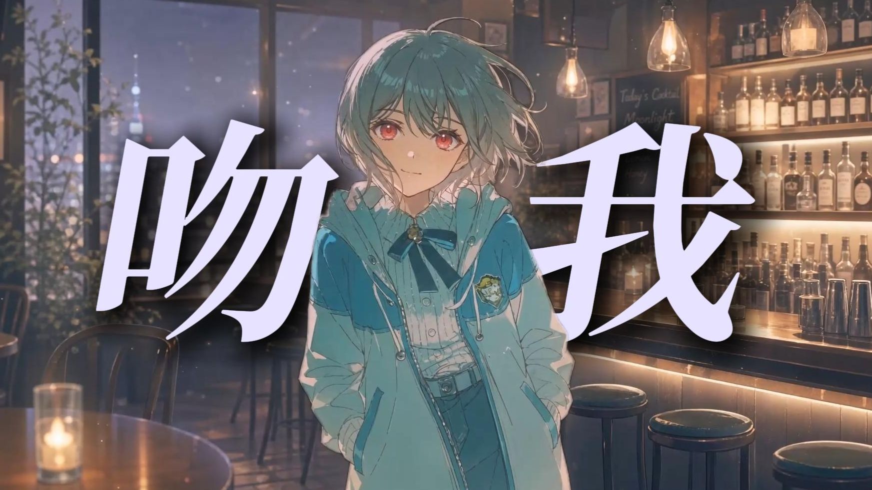 在百万豪装录音棚大声听 仙剑奇侠传ost 吴雨霏《生生世世爱》【Hi-res】-lilspli-私人FM-哔哩哔哩视频
