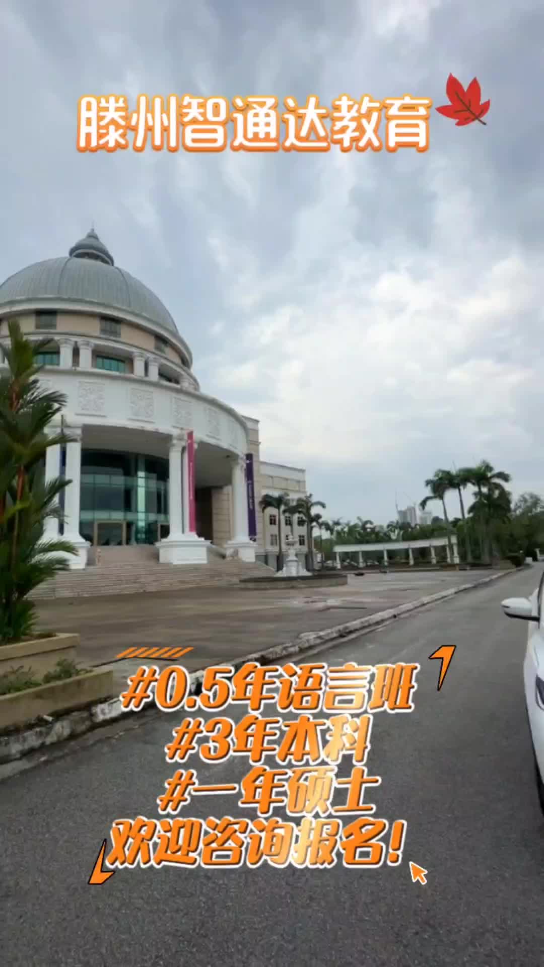 最新国外留学需要什么资料 2025国外留学需要什么条件 #官方国外留学准备 #最新国外留学攻略 #1秒从北京瞬移南极 #留学 #出国留学哔哩哔哩bilibili