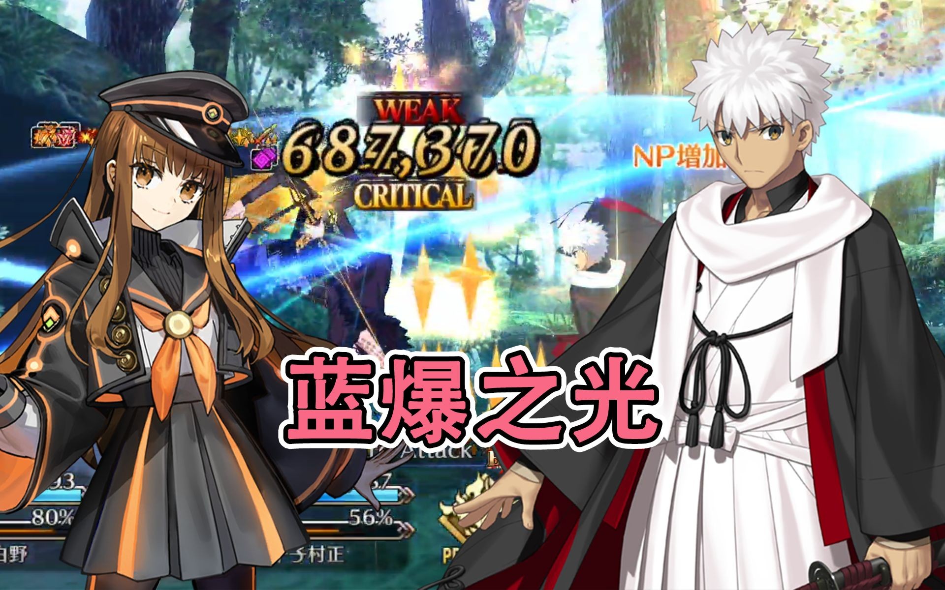 【fgo】蓝爆的尽头是红爆,村正扎比洗牌3T六加成90★★手机游戏热门视频