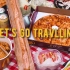 Vlog | 厦门园林植物园 世界第一野餐