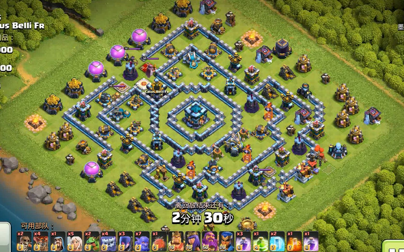 【部落冲突-天雪蓝】13本回字冲杯阵型!