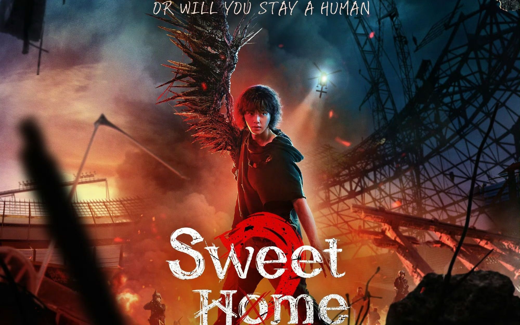 甜蜜家园2最新海报