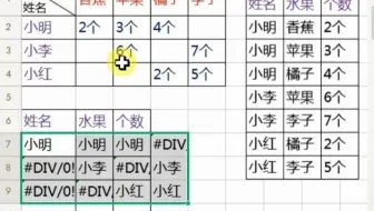3个tocol函数+2个if函数，实现二维表转一维表
