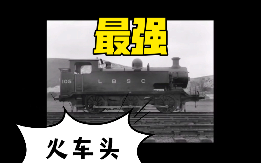 [图]Thomas The E2 Tank Engine