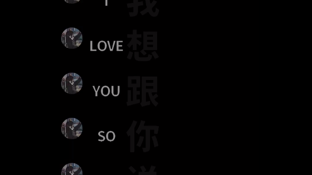 [图]I love you so much too.