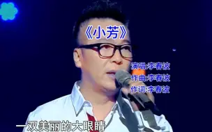 Descargar video: 《小芳》熟悉的旋律响起，好想回到那个纯真的年代