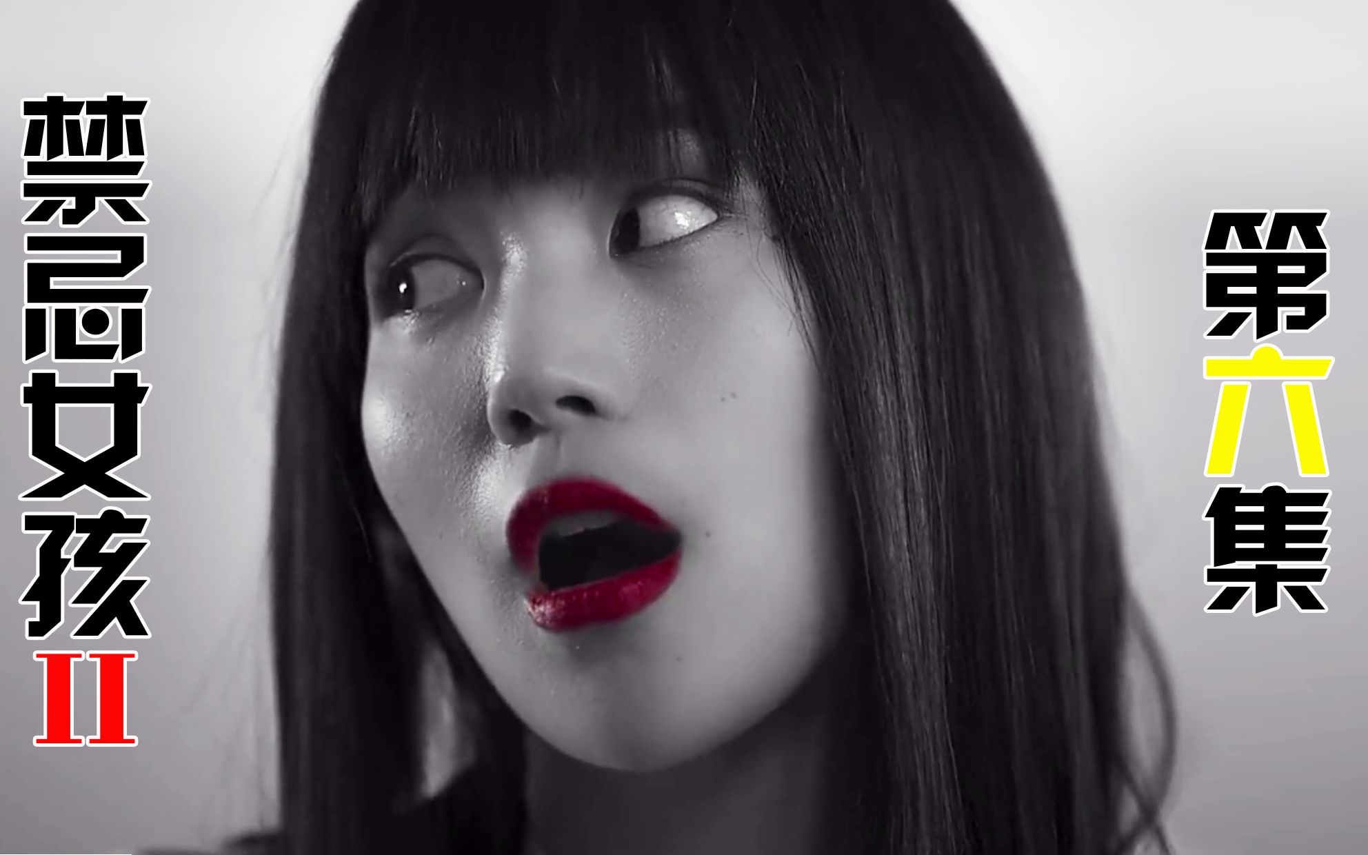 活动作品这所学校只有黑白色彩色被视为挑衅校规只有娜诺敢无视规则