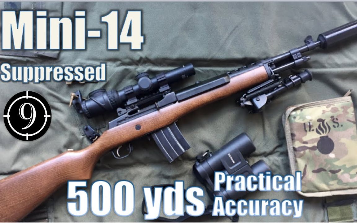 ruger mini-14消音-150码-500码实用性精度测试