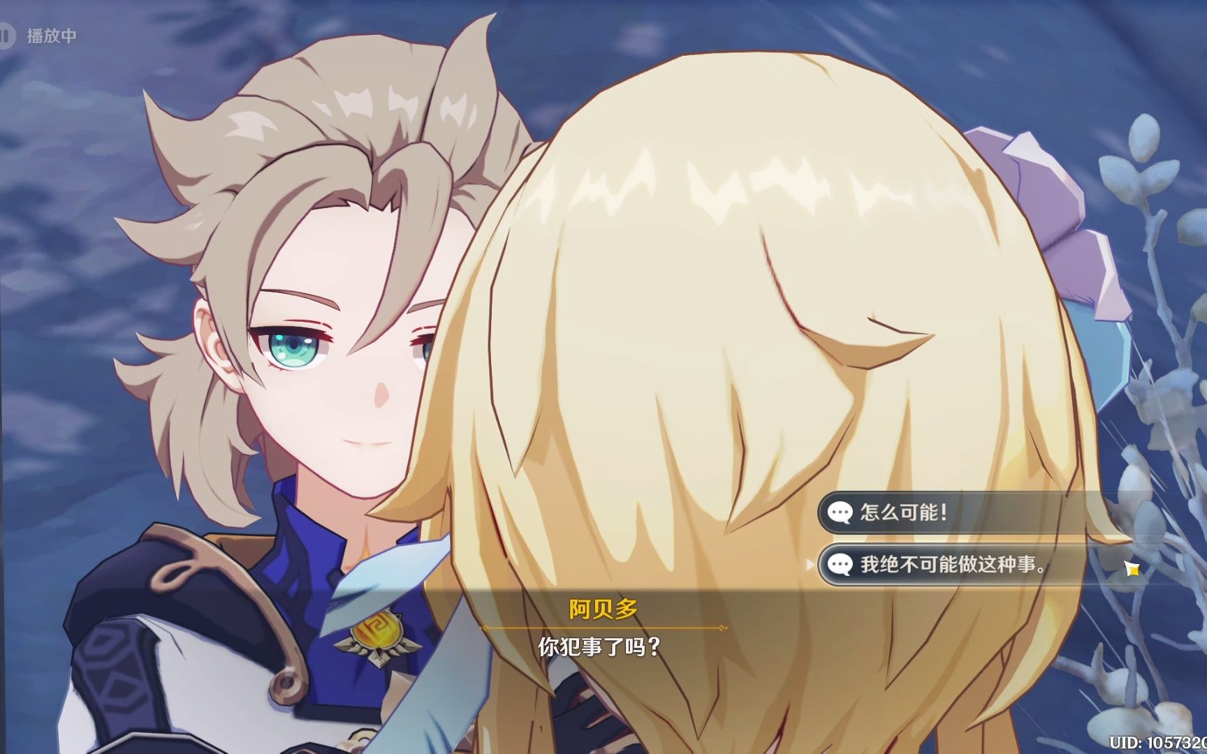 活动剧情白垩与黑龙2