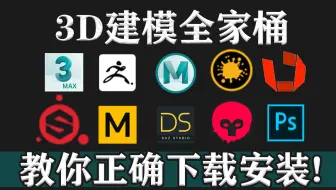 【简介自取】maya2018安装教程永久免费版安装包