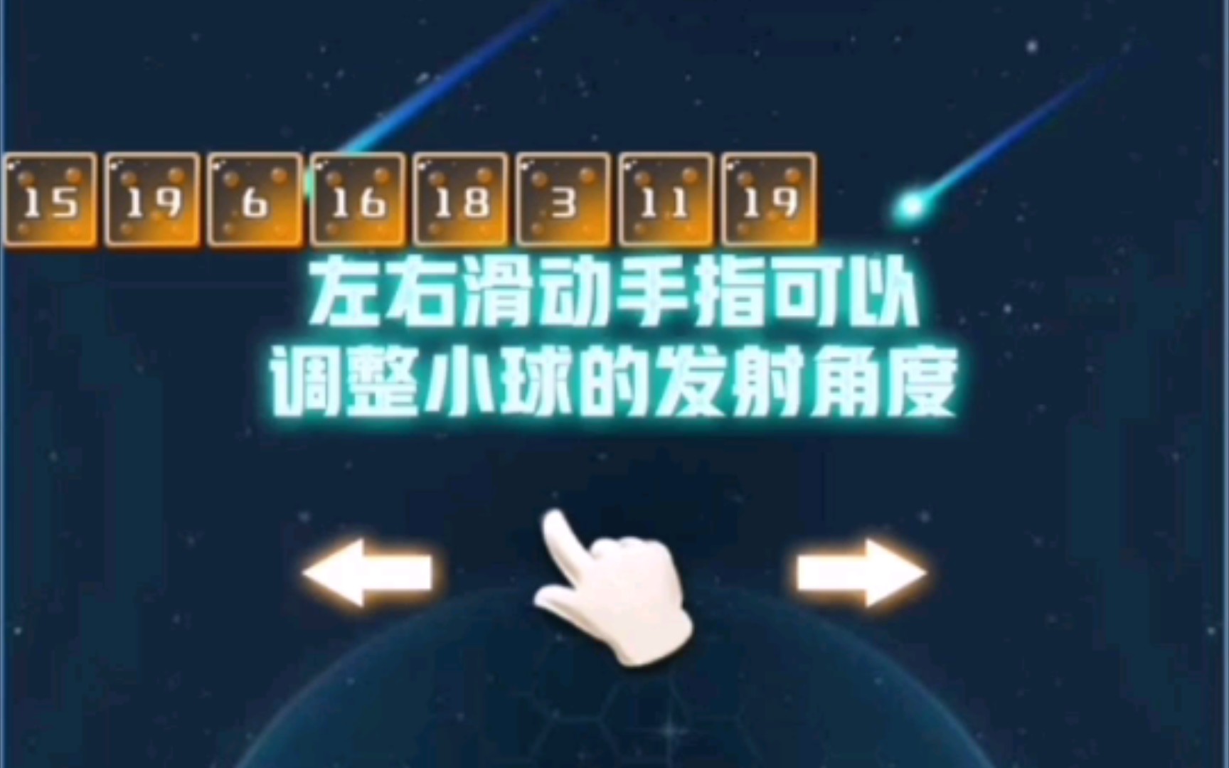 超级碰碰球......哔哩哔哩bilibili