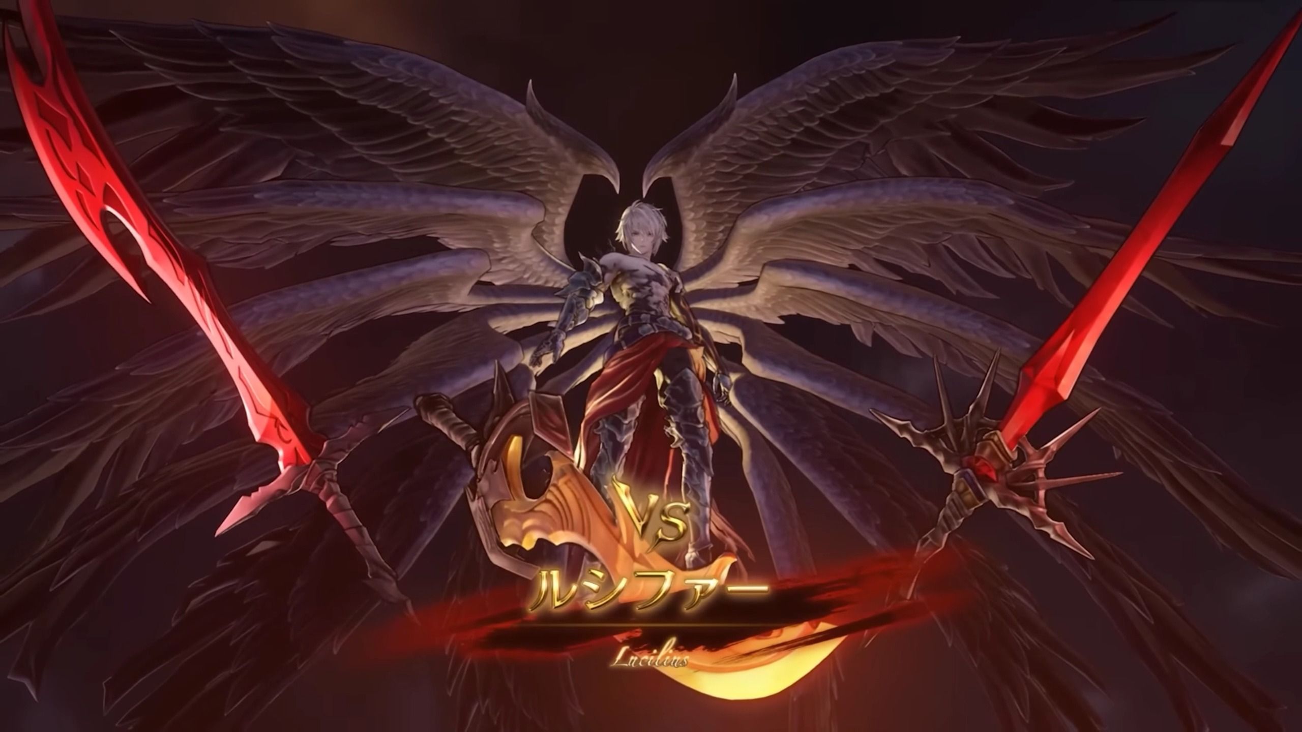 碧蓝幻想relink新角色boss路西法参战