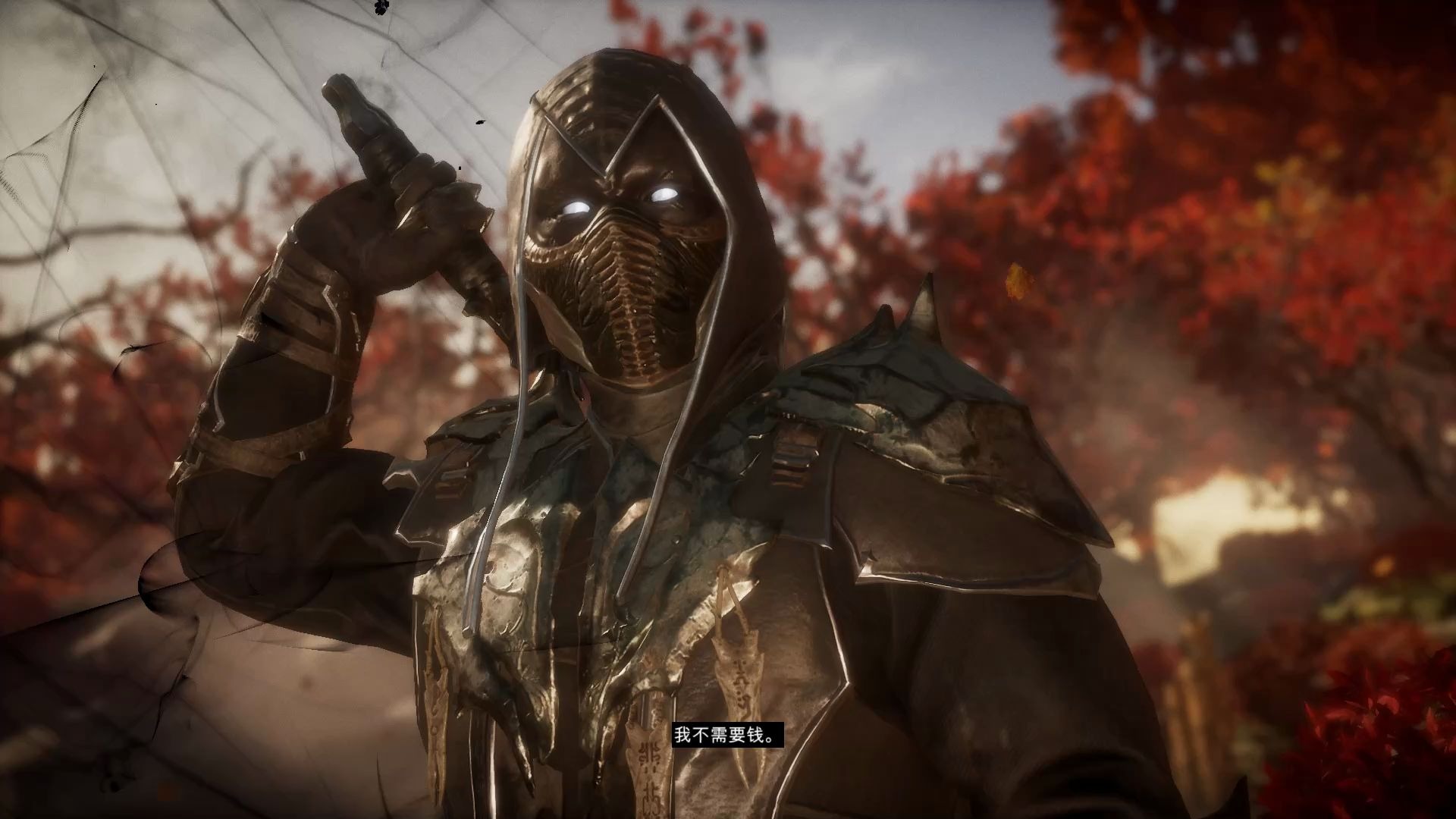 mortal kombat 11 午夜的钟鸣 怒影赛波特