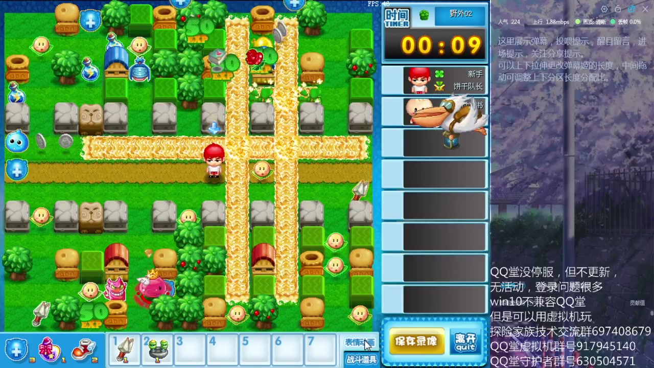 [qq堂]打大盗格里芬,圣诞格里芬,鬼仆格里芬