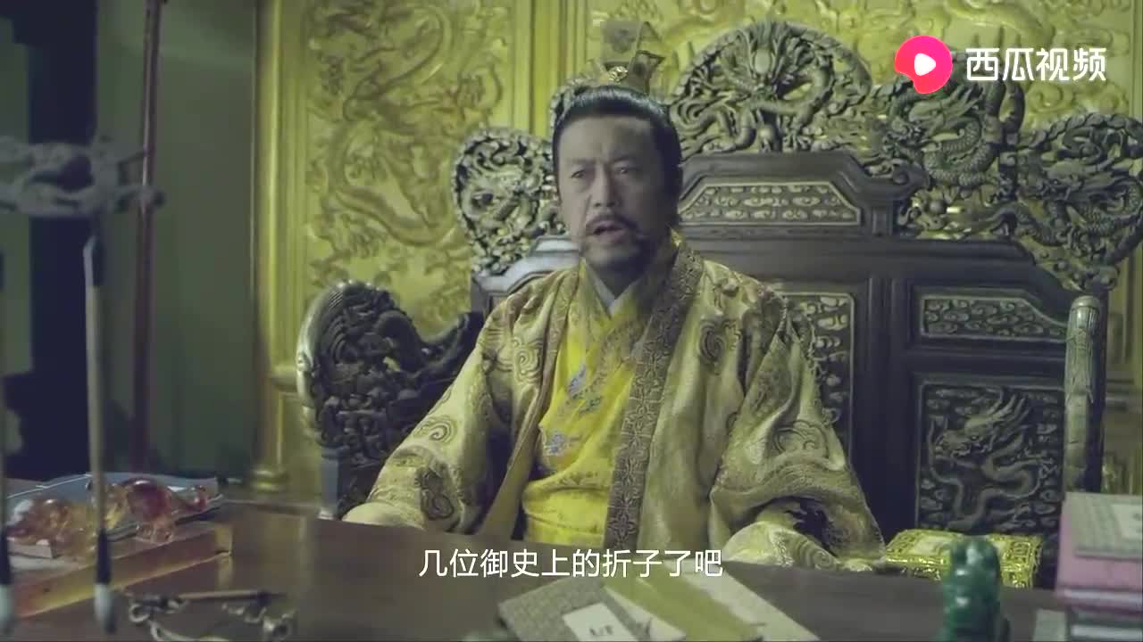 按察使:御史的折子惹皇上震怒,岳父想调他回京,周新却要去查案哔哩哔哩bilibili