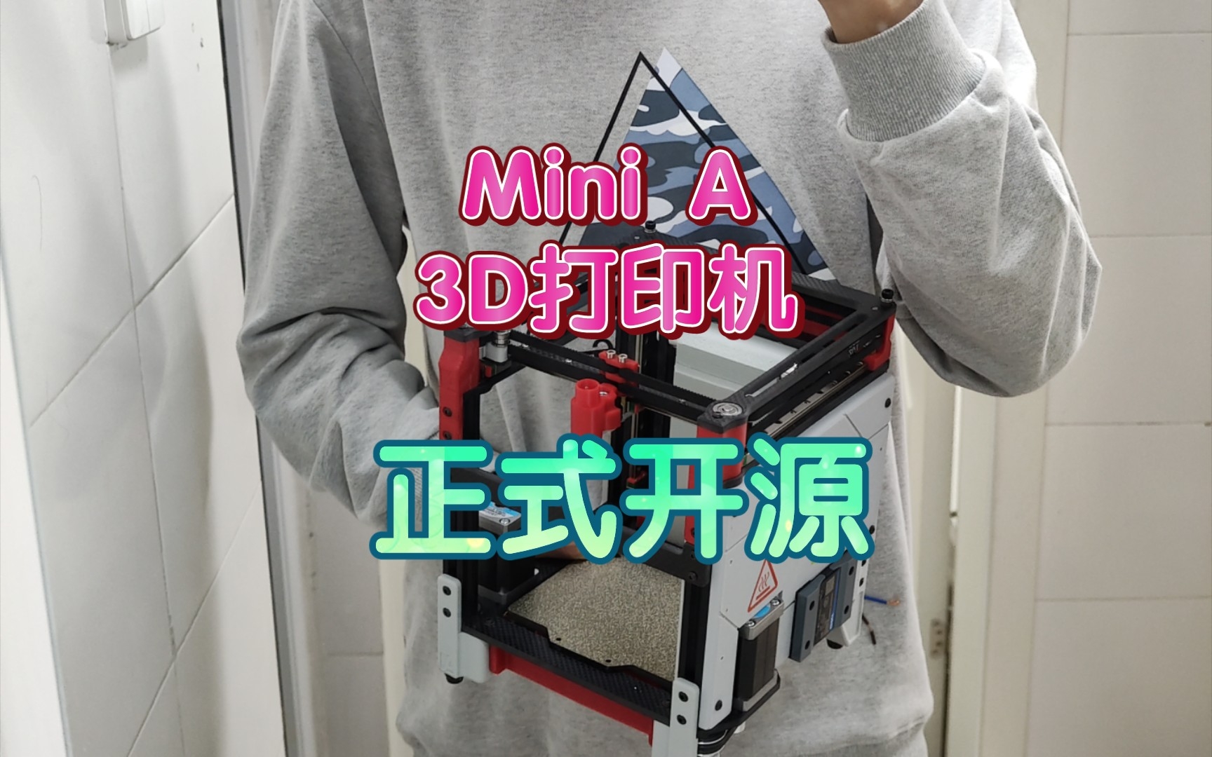 Mini A 3D打印机 正式开源哔哩哔哩bilibili