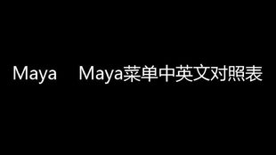 英文点餐常用句简单十句搞定英文菜单不再用手指大法this That 囧囧滴 哔哩哔哩 つロ干杯 Bilibili