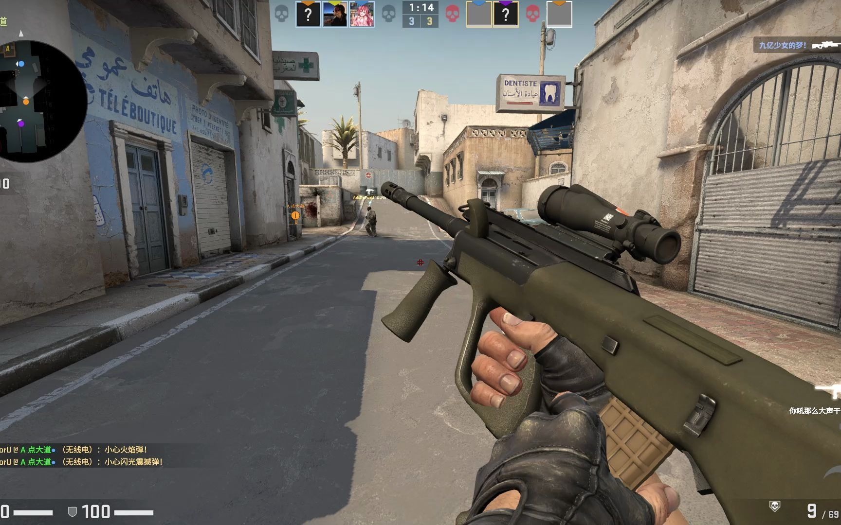 [csgo] dust2 -2_哔哩哔哩_bilibili