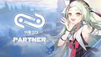 《代号二杠三》首曝PV＆实机演示——这一次，要进入哪一条世界线呢？