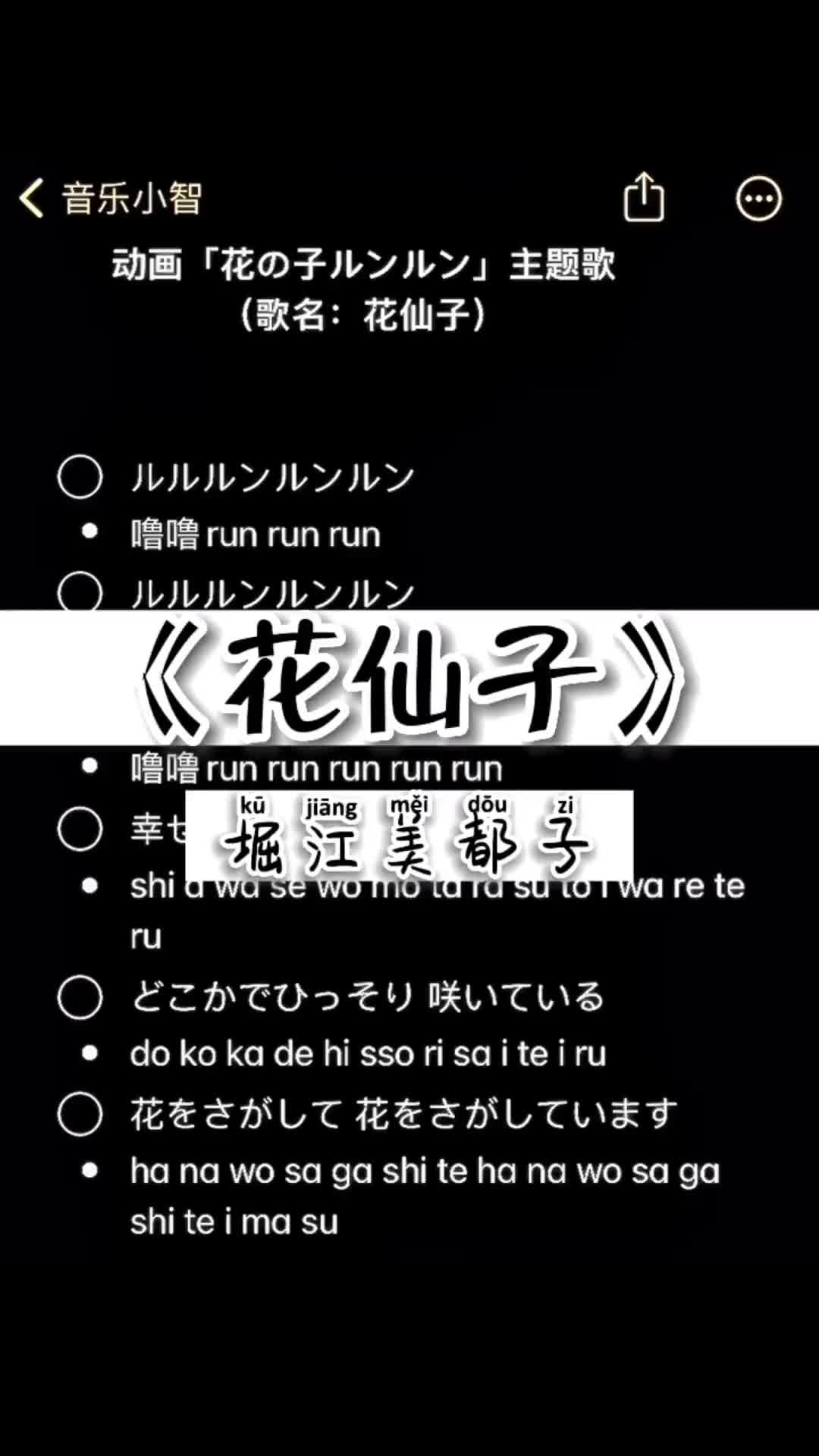 日本著名动画花仙子原名花子是当时东映魔法少女系列动画的第八作哔哩哔哩bilibili