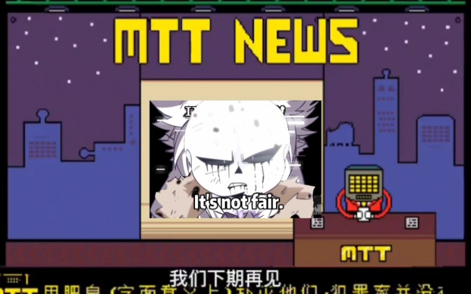 这里是MTT电视台,欢迎收看MTT新闻!哔哩哔哩bilibili