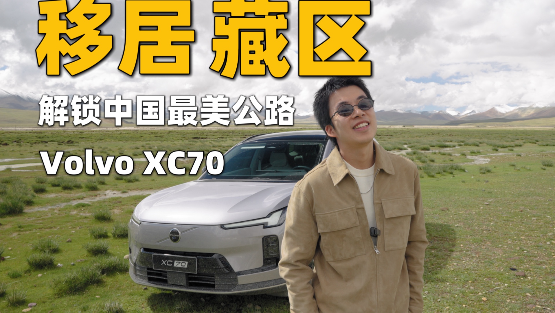 穿越6000米海拔差，横跨新疆西藏解锁中国最美自驾路线！