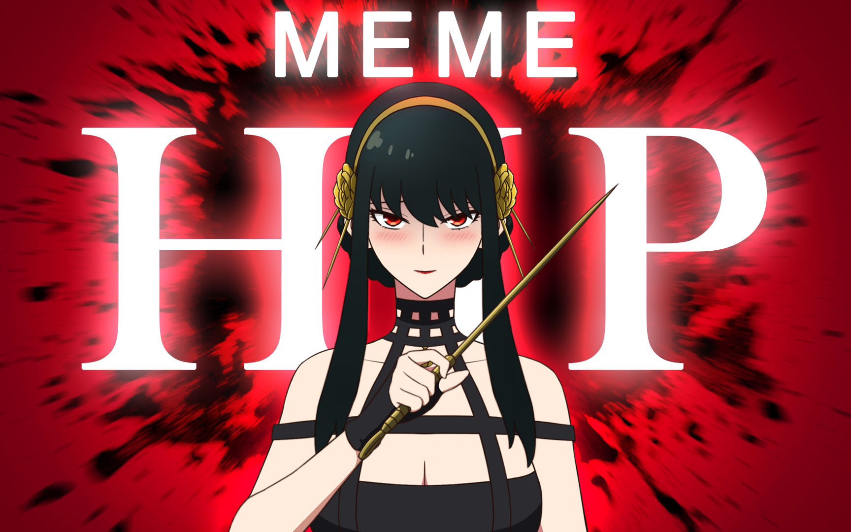 【间谍过家家/约尔/meme】hip