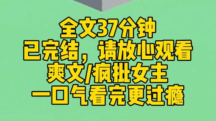 【完结文】上至父皇母后,下至宫娥太监,都说我是个疯子.唯有皇姐,紧紧抱着我,央求父皇母后不要送走我.直至皇姐被送去和亲,死在异国他乡.我找...