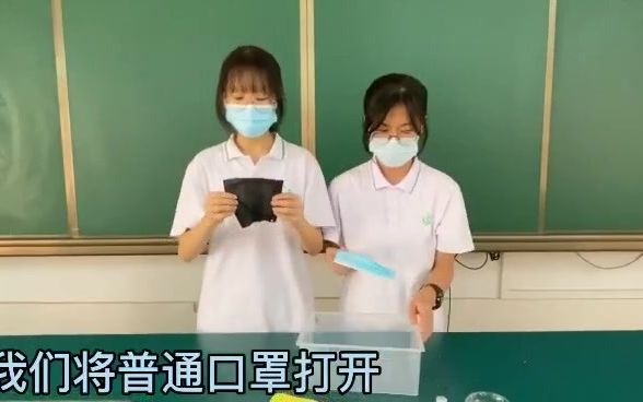 实验2【视频】防疫口罩的小揭秘哔哩哔哩bilibili