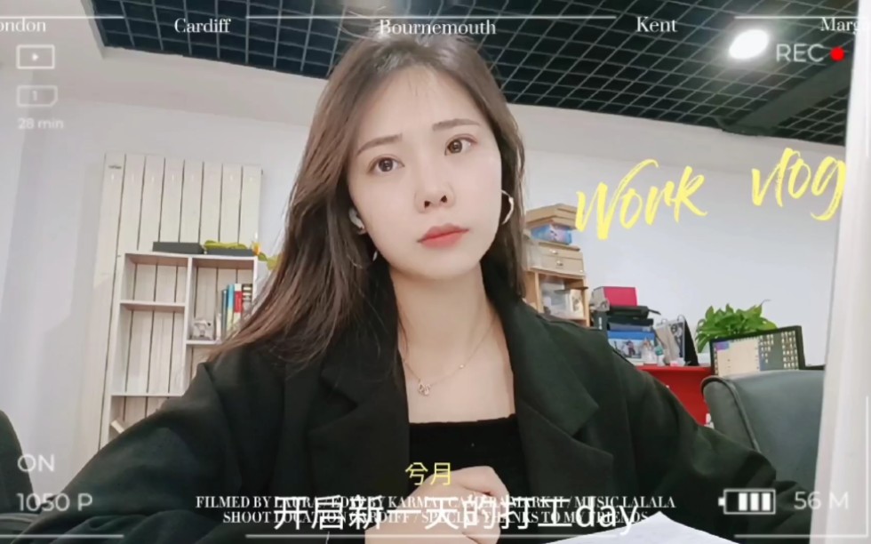 Work Vlog | 北京图书编辑打工日常哔哩哔哩bilibili