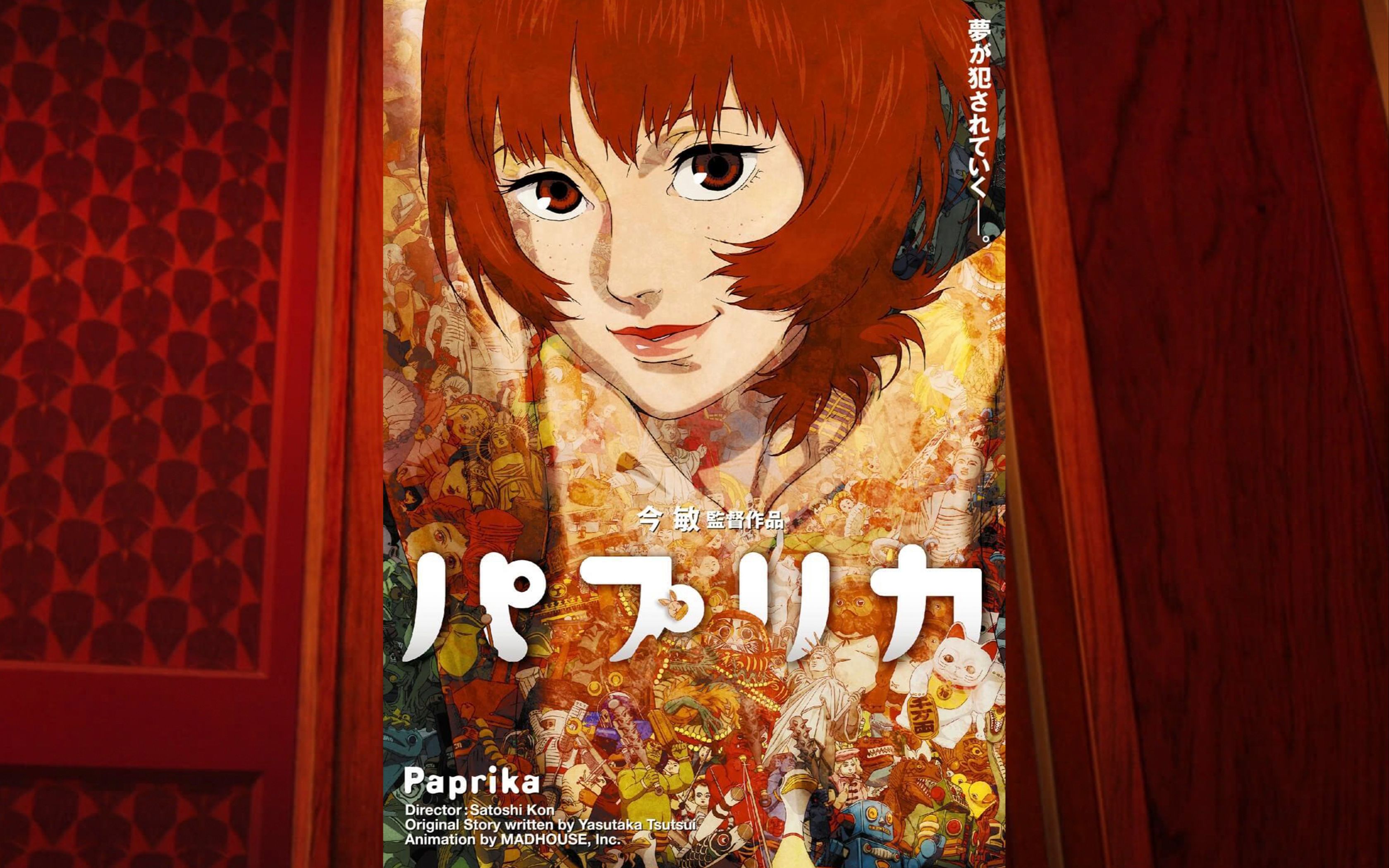 【OST】红辣椒 盗梦侦探 Paprika | 动画原声带 Original Soundtrack | 平泽进 今敏哔哩哔哩bilibili