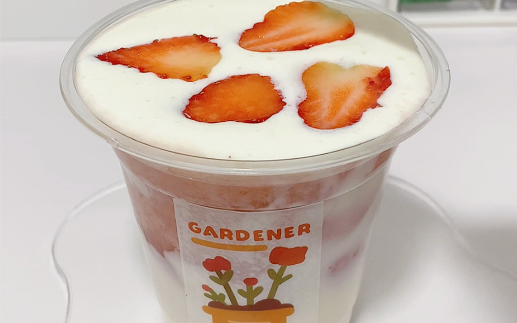 coco同款莓莓酸奶 nice!