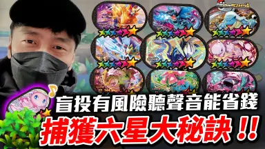 宝可梦tcgo-哔哩哔哩_Bilibili