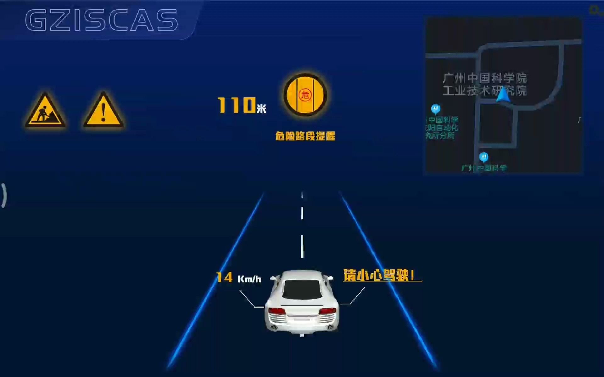 [v2x應用場景]交叉路口碰撞預警(右方車)