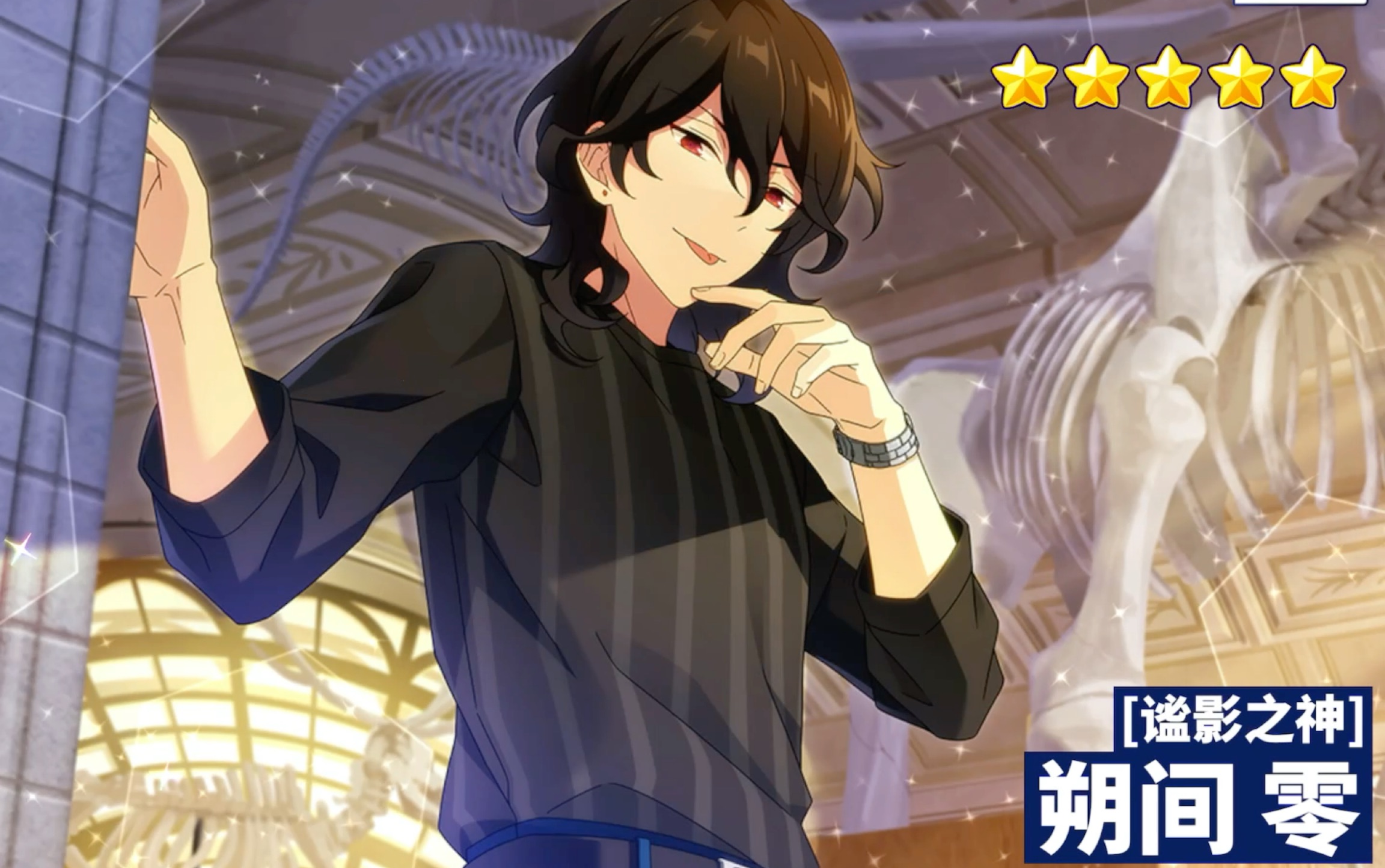 偶像梦幻祭2国服限定池抽卡老零