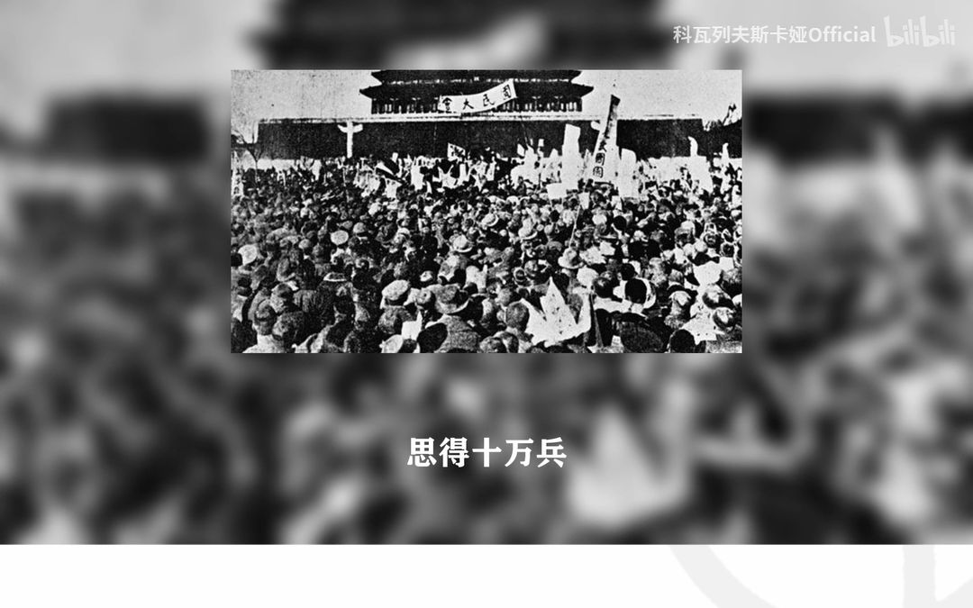 中国音乐听辨曲目:沈心工 《黄河》哔哩哔哩bilibili