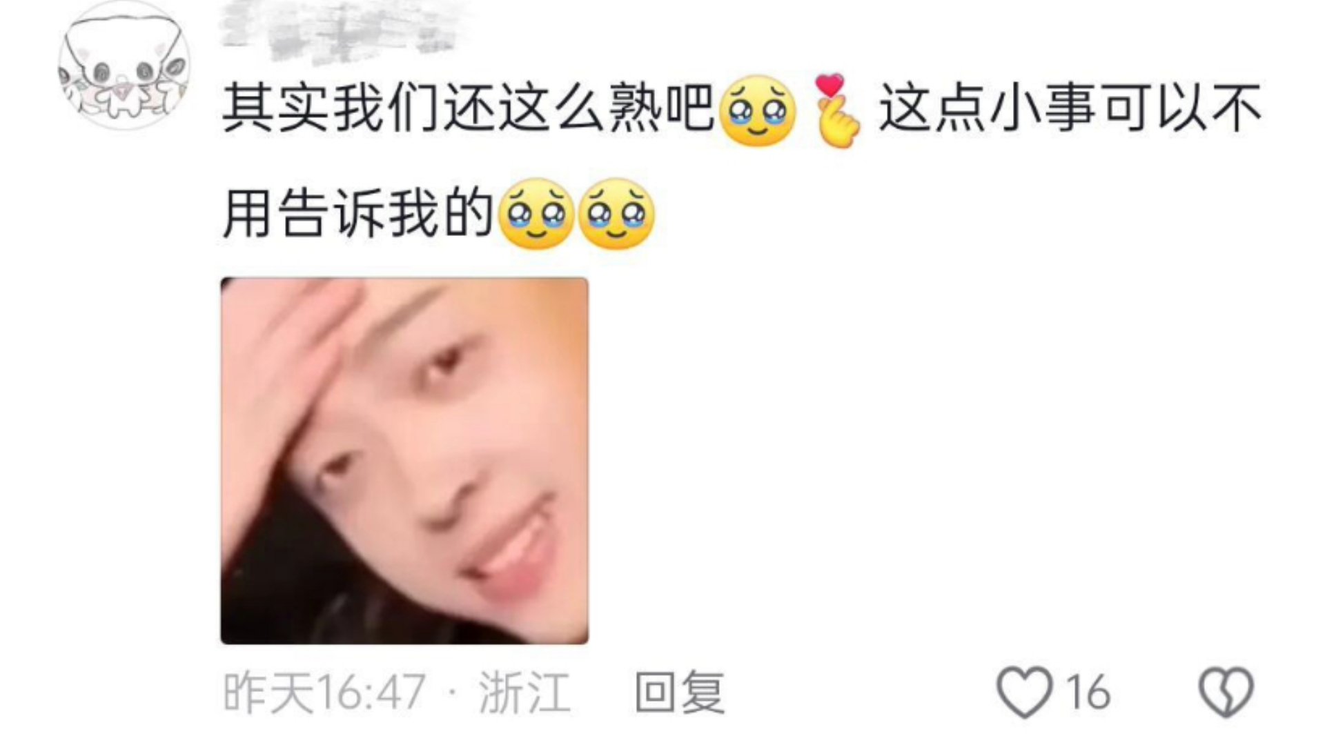 这么小众的爱好其实我也不是很想知道 哔哩哔哩bilibili