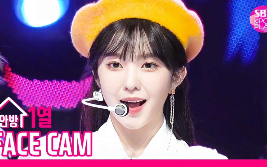 那些绝美的女爱豆直拍【16】—— 鲜杏烘酪饼 裴珠泫