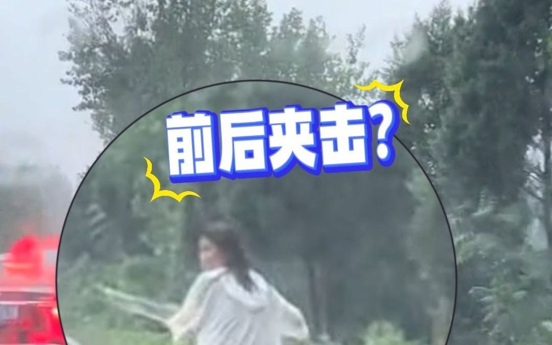 女子在雨中骑电车被淋湿,被前方车主“霸气拦停”送伞!后方拍摄者:我也正打算给伞......哔哩哔哩bilibili