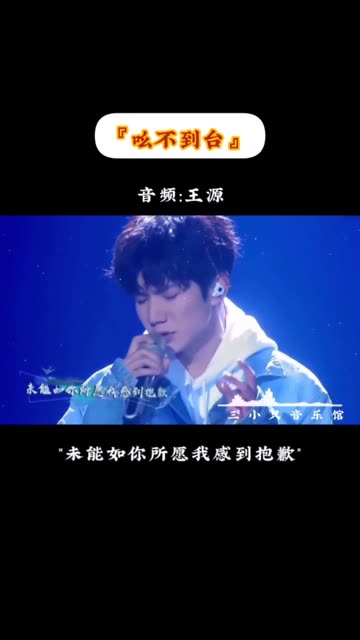 #音乐 #三小只音乐馆哔哩哔哩bilibili