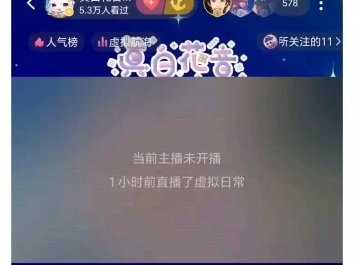 吧友深挖B站百万v圈up白菜哔哩哔哩bilibili