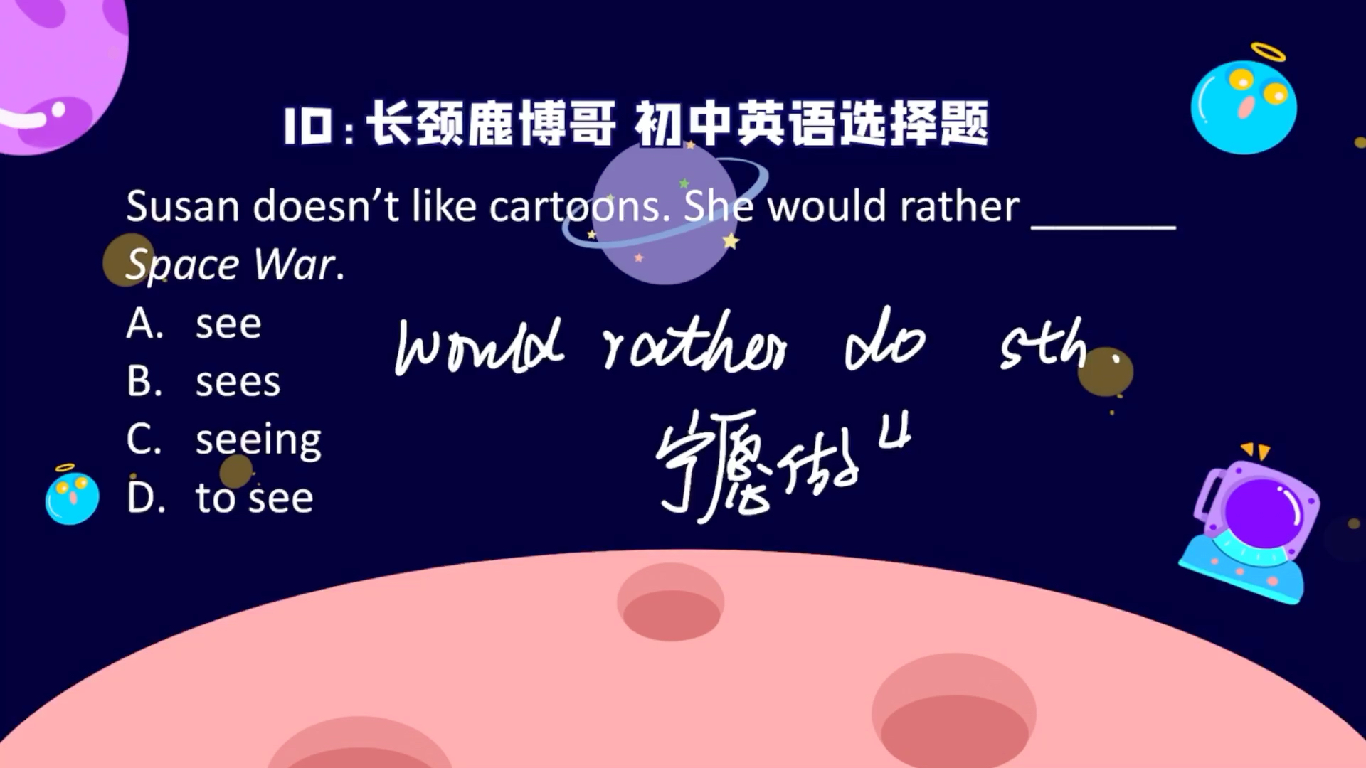 初中英语选择题,would rather后面接动词什么形式?哔哩哔哩bilibili