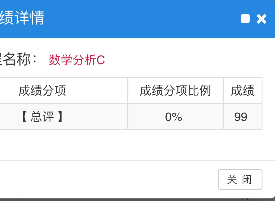 数学分析怎么学(2)(满绩学长带你通关数学分析)哔哩哔哩bilibili