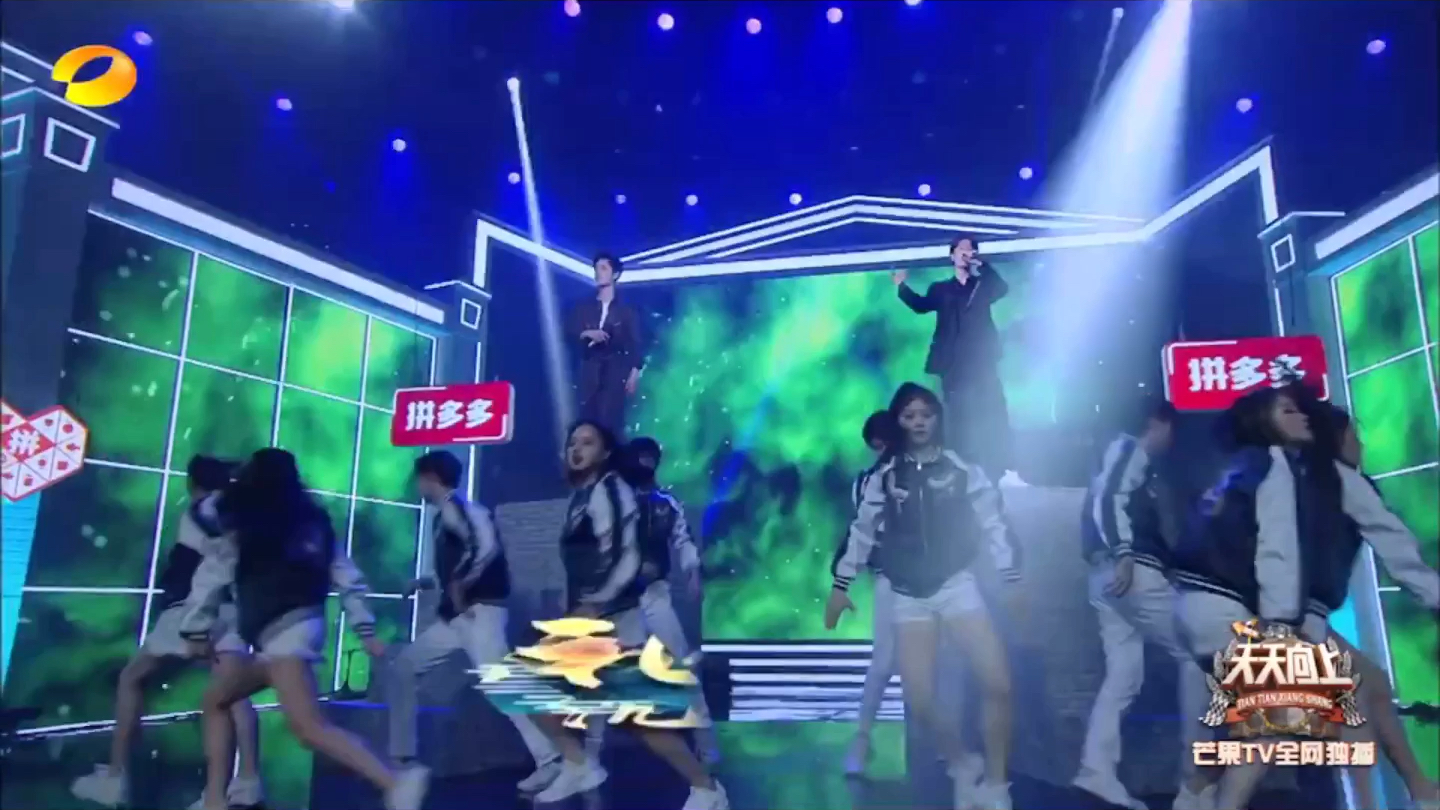 20190728肖战王一博天天向上沧海一声笑