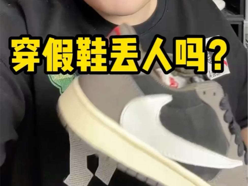 为什么还有这么多人选择莆田鞋